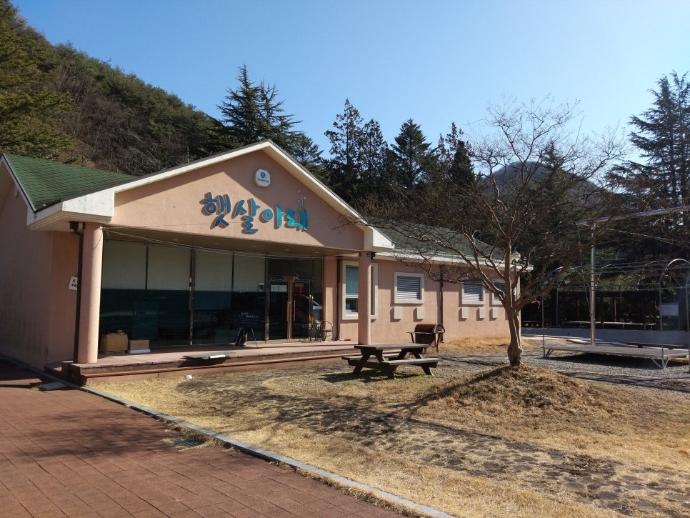 햇살촌 이미지
