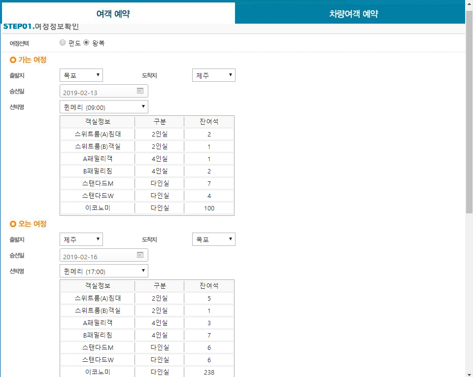 서해목포주유소 이미지