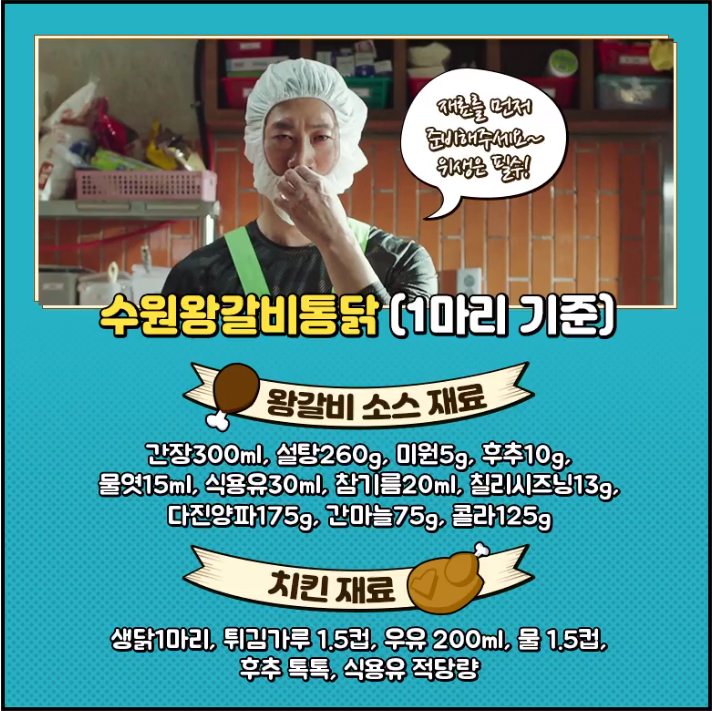 황금통닭 이미지