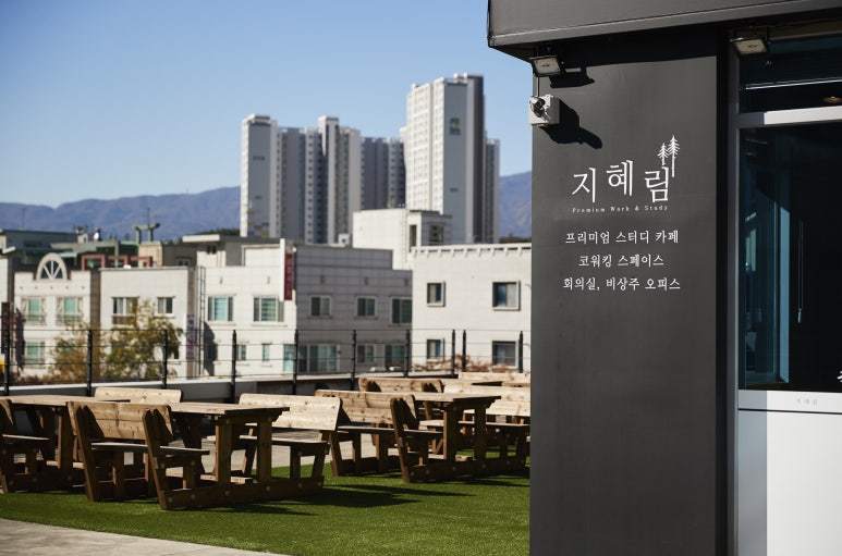 지혜의숲스터디카페 이미지