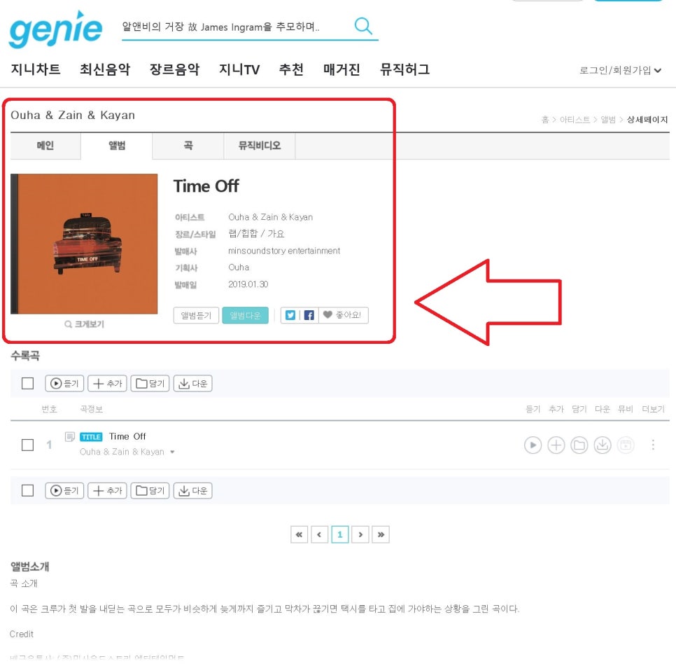 (주)스토리 엔터테인먼트 이미지