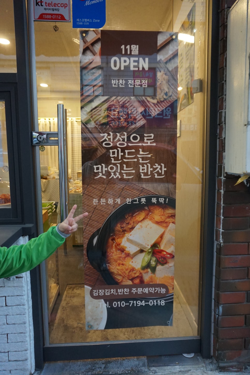 윤미찬방 이미지