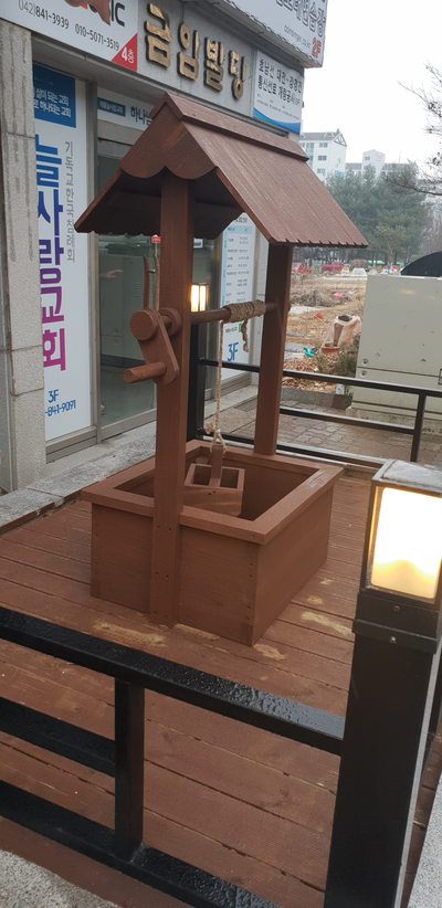 큰두레박 이미지