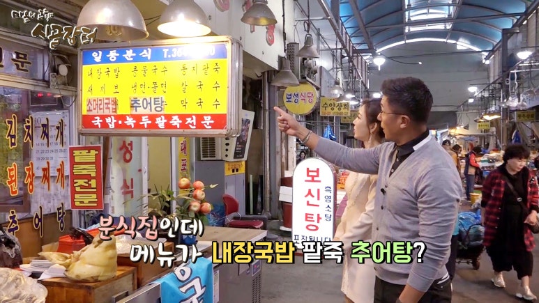 일등분식 이미지