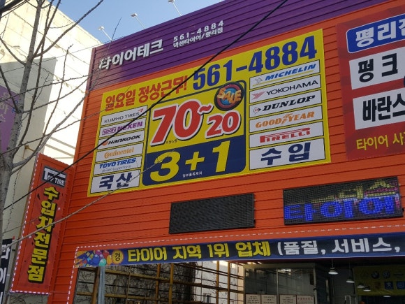 탑플러스 이미지