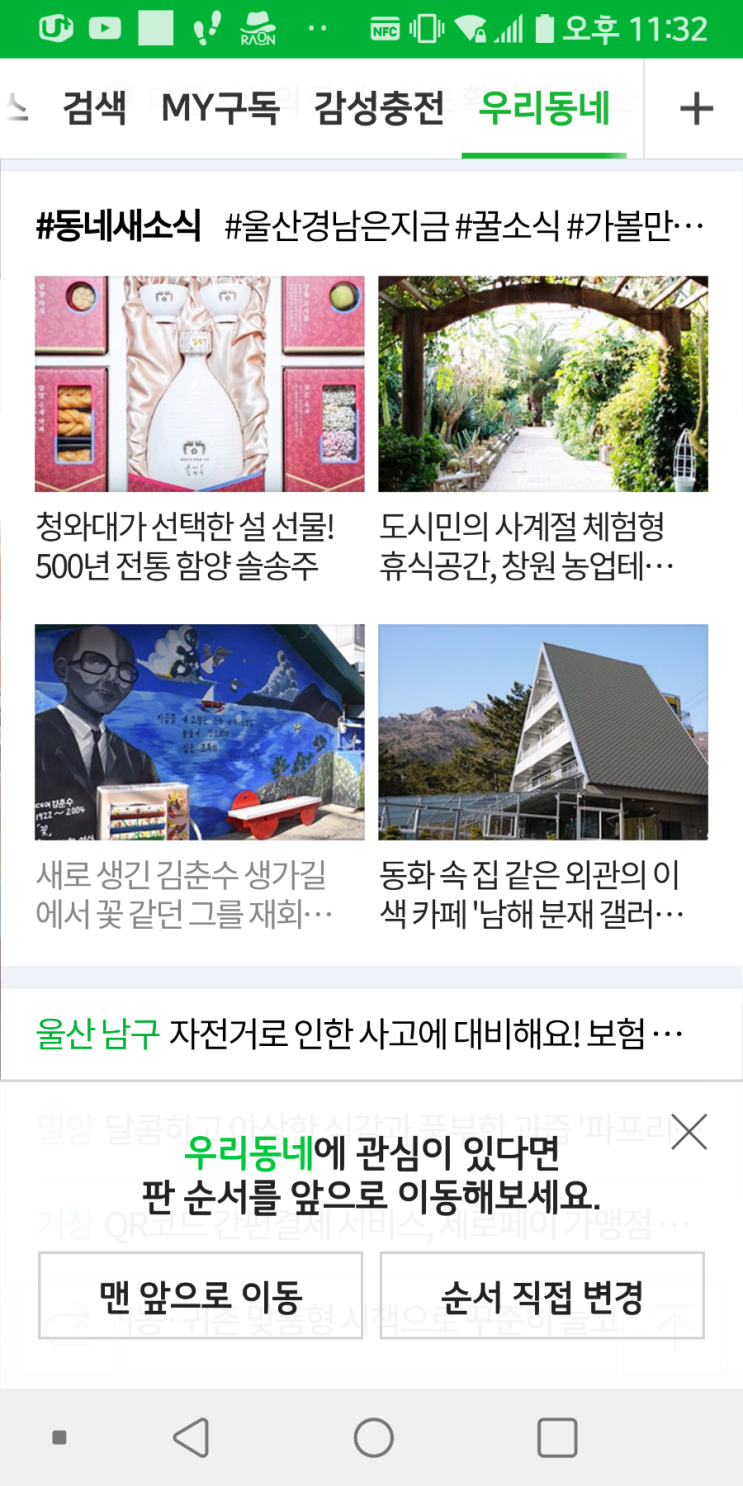통영쌈지 이미지