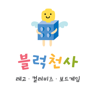 블럭아이창의놀이터 이미지