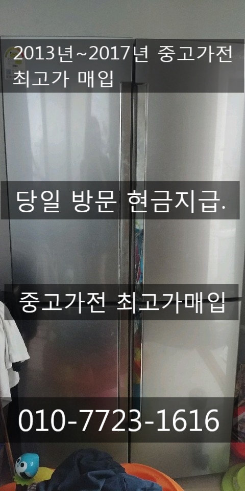 다솜재활용센터 이미지