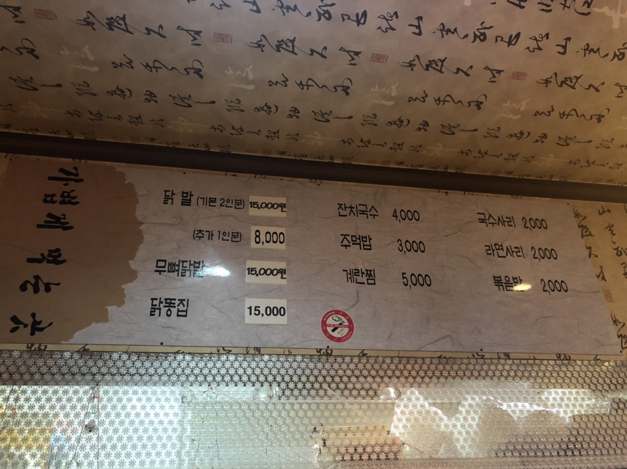 가볍게먹는곳 이미지