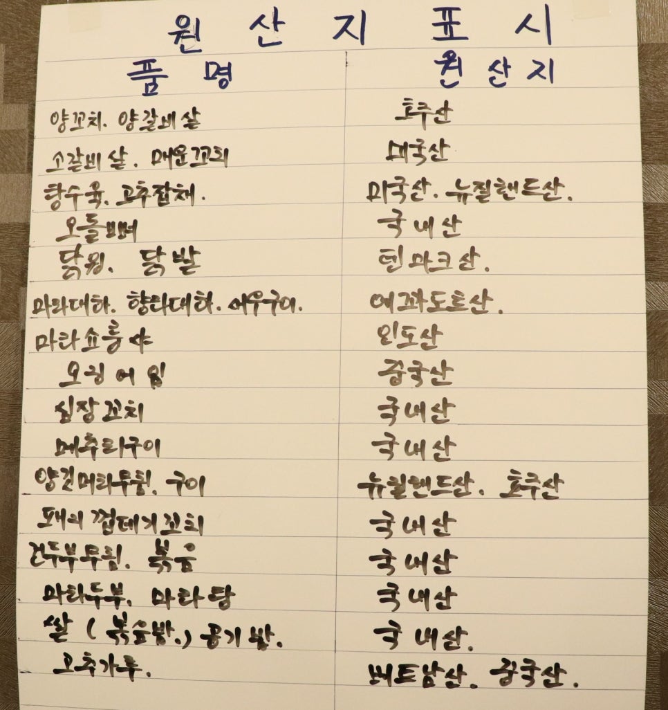 신대해양꼬치 이미지