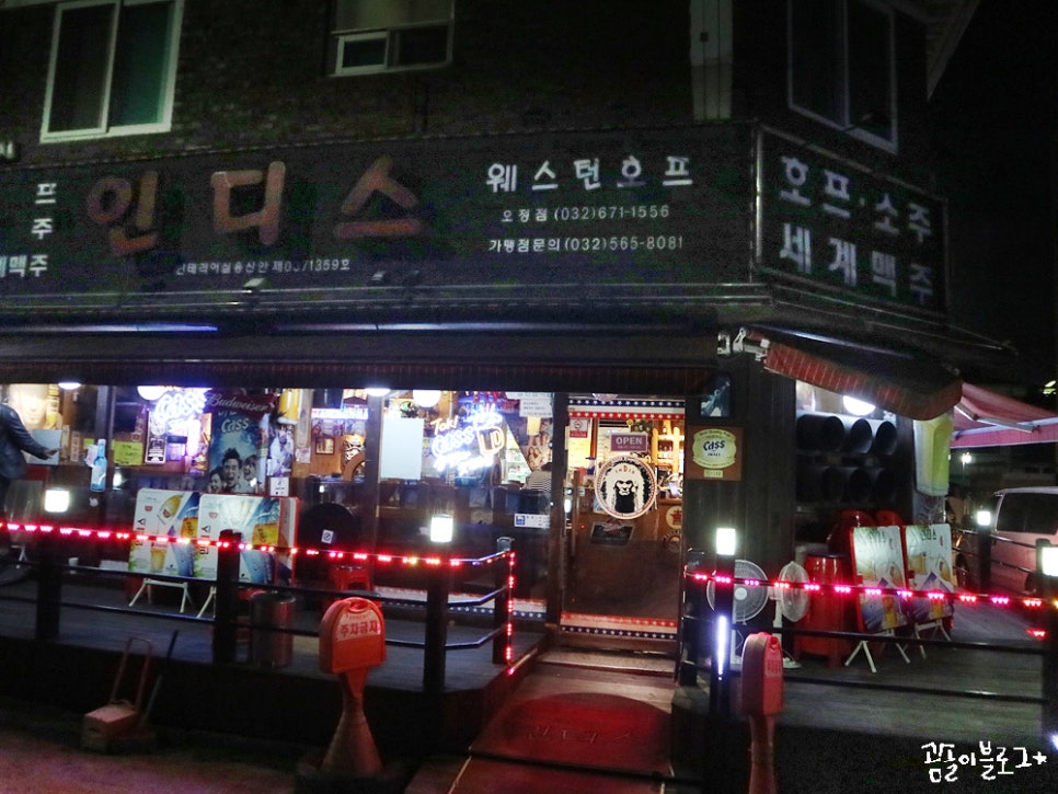 웨스턴 호프 이미지