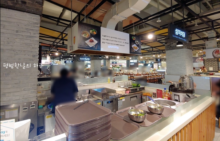 삼미푸드 이미지