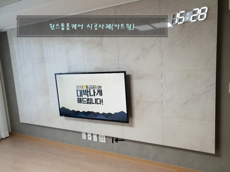 에코홈케어 이미지