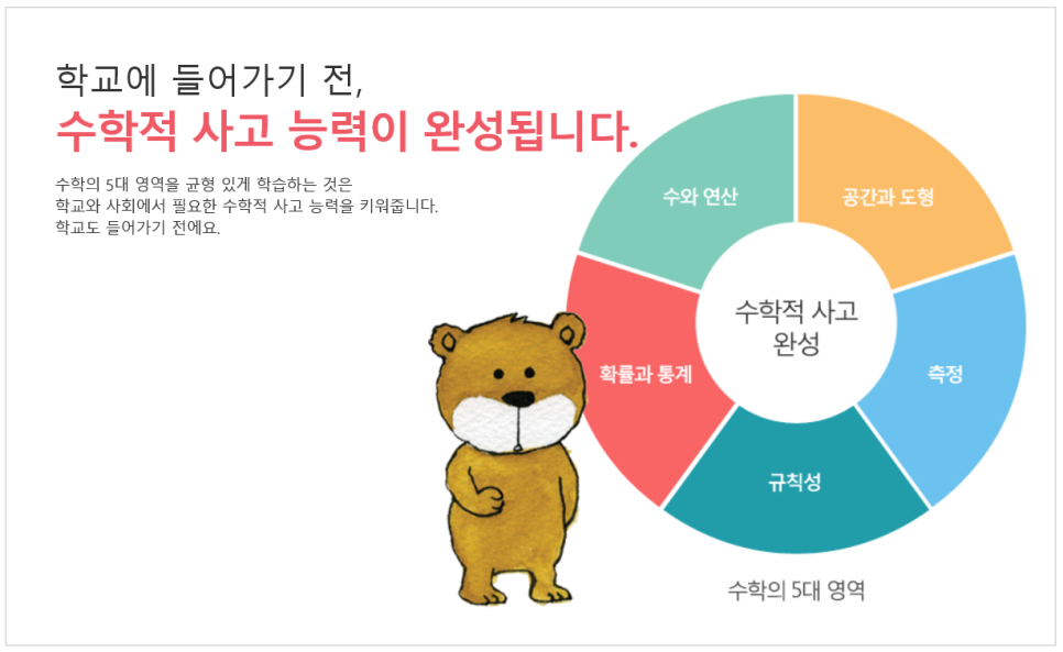 키즈플레이유치원 이미지