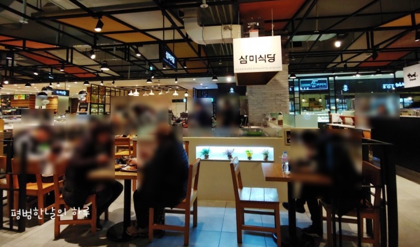 삼미푸드 이미지