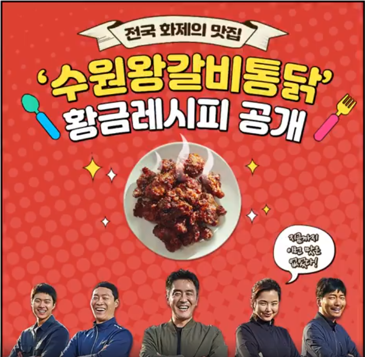 황금통닭 이미지