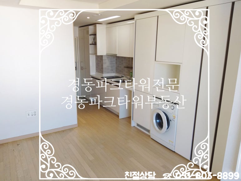 부전세탁소 이미지
