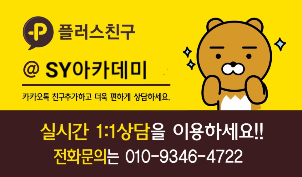 SY미디어 이미지