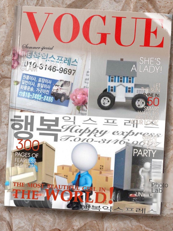 행복크리닝 이미지