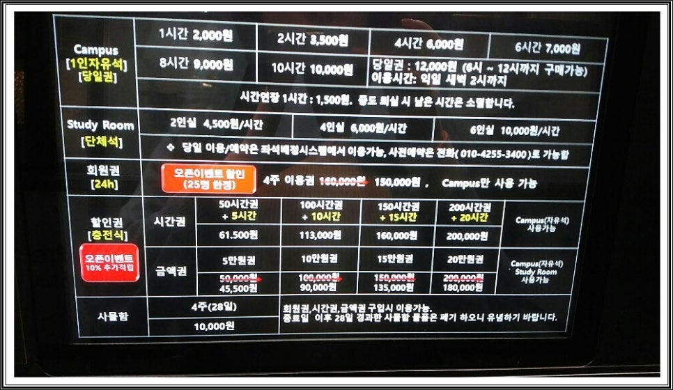 비에이블스터디카페신목동센터 이미지