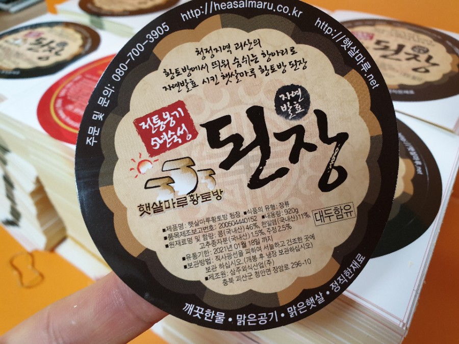 제이엠디자인 이미지