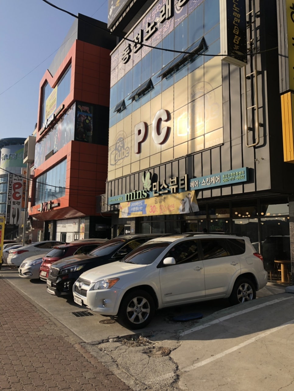 민스클럽 이미지