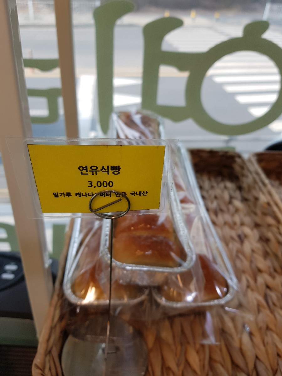 옐로오븐 이미지