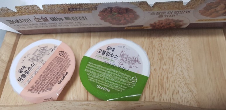 굽네치킨우아 이미지