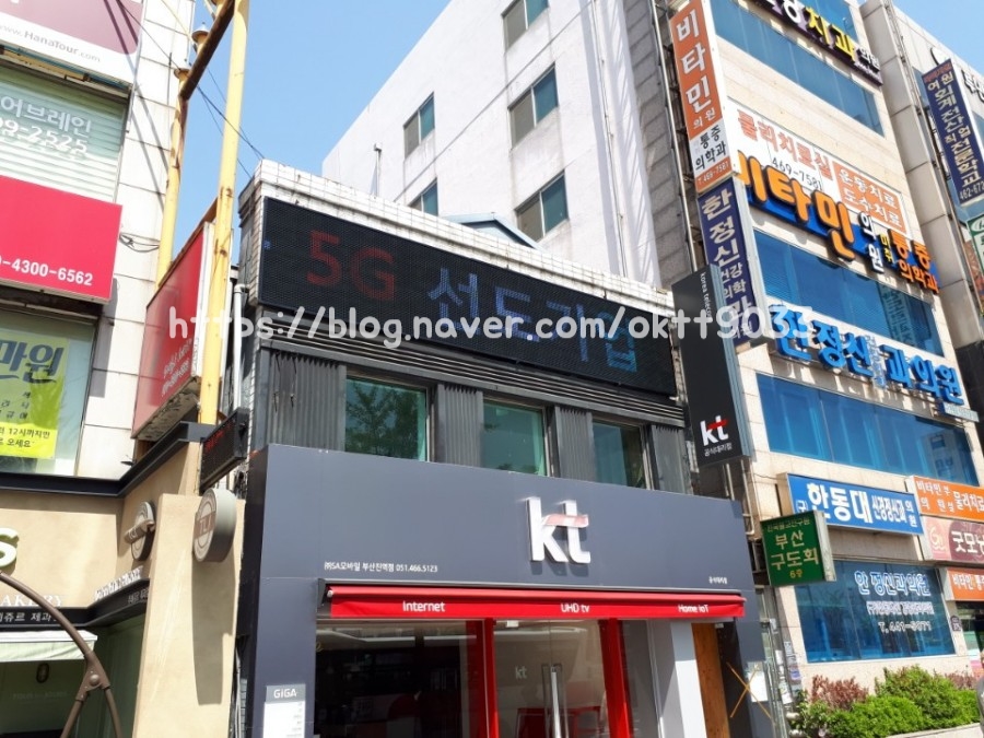 매직칼라LED 이미지