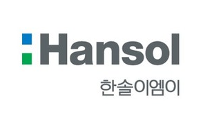 한솔이엠이(주) 이미지