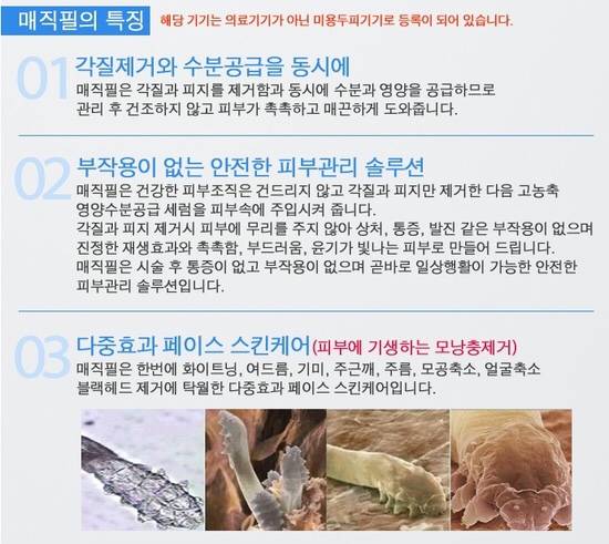 제이스킨 이미지