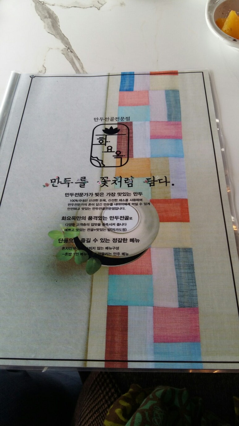 이마트에브리데이 나주혁신점 이미지