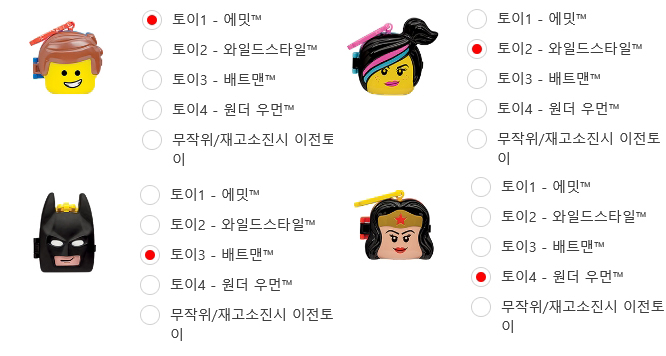 배트맨 딜리버리 이미지