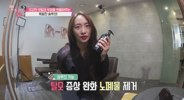 올인원홈케어 이미지
