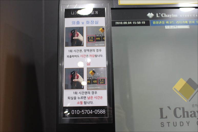 르하임스터디카페부천 이미지