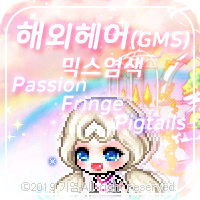 란헤어스토리 이미지
