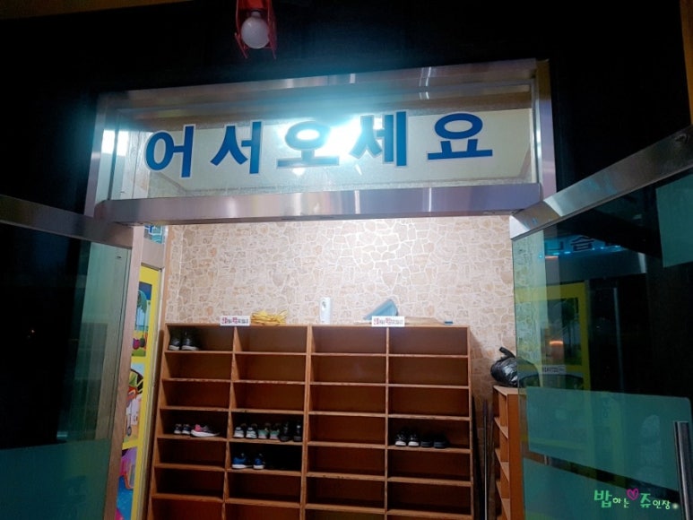 꿈자람랜드 이미지