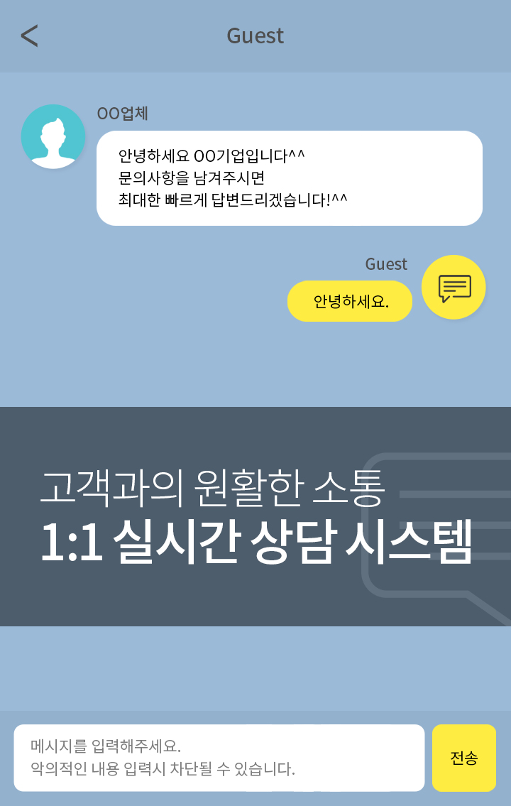 (주)더존관광개발 이미지