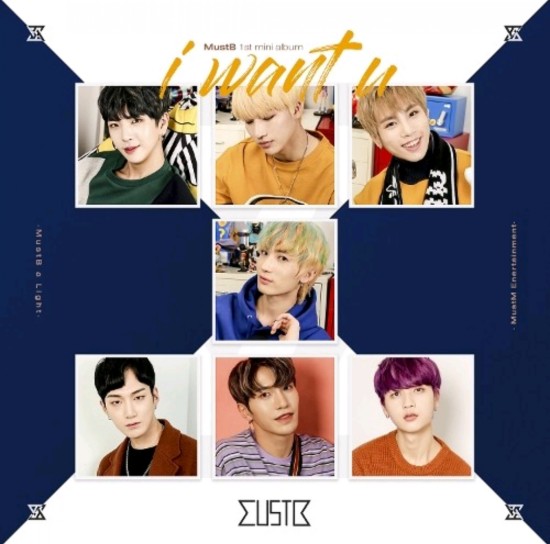 원츄(Want U) 이미지