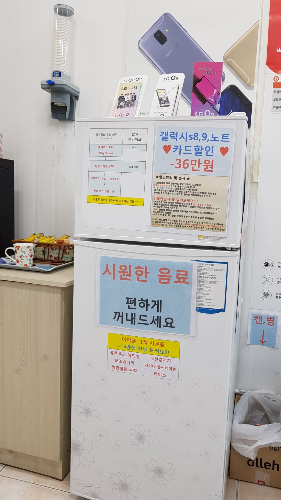 엘림정보통신 이미지
