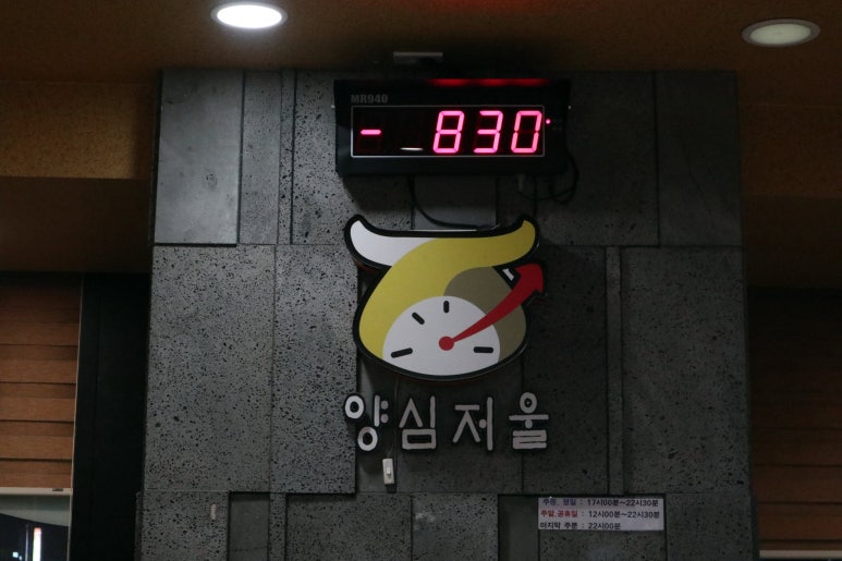 황금축산 이미지