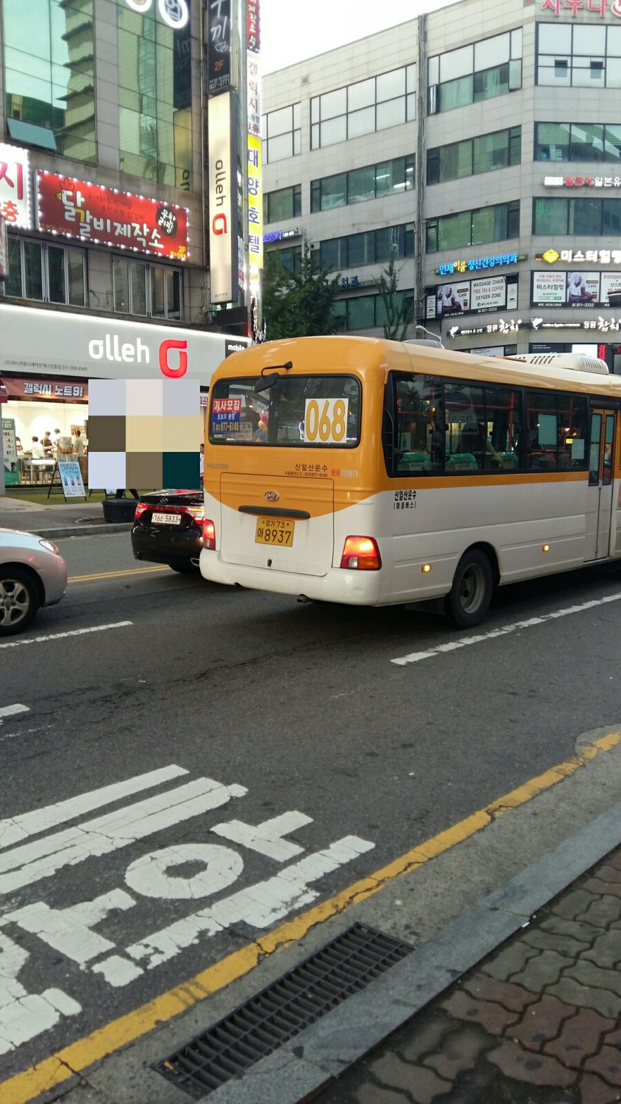 신일산디젤 이미지