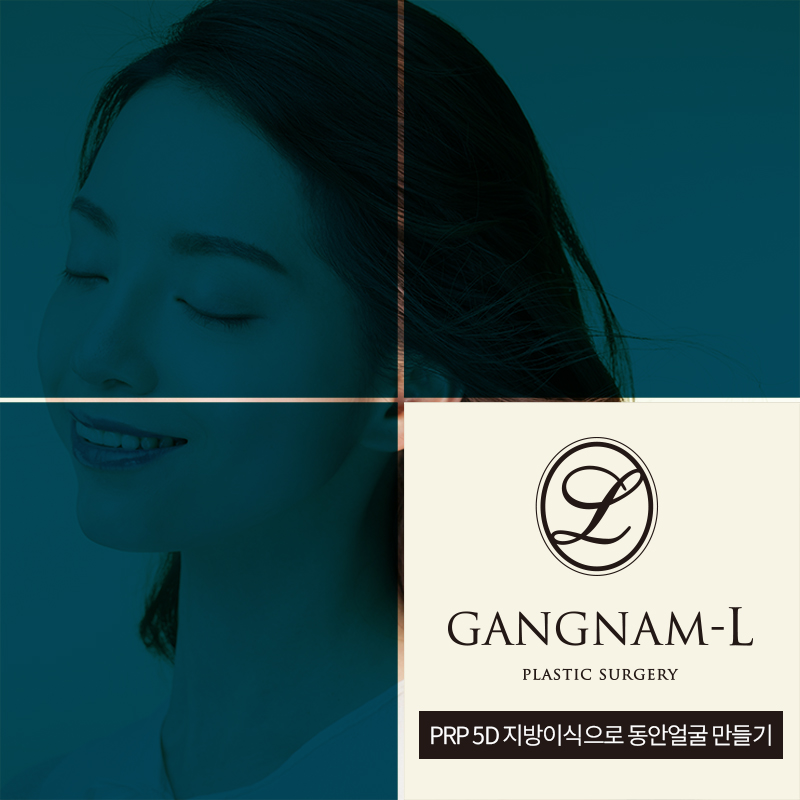 엘성형외과의원 이미지