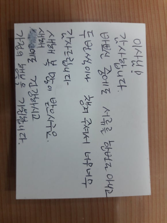 파출사랑 이미지