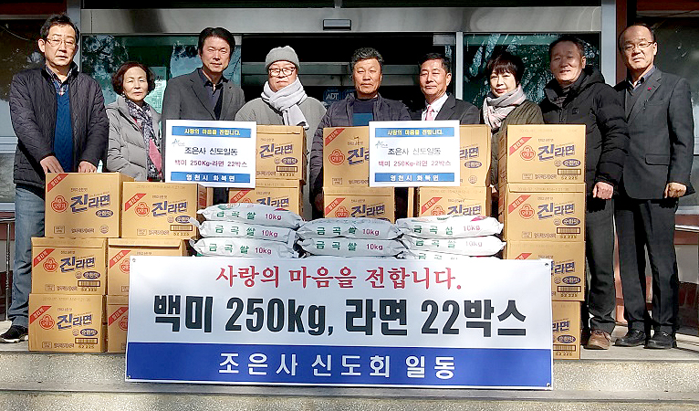 조은사 이미지