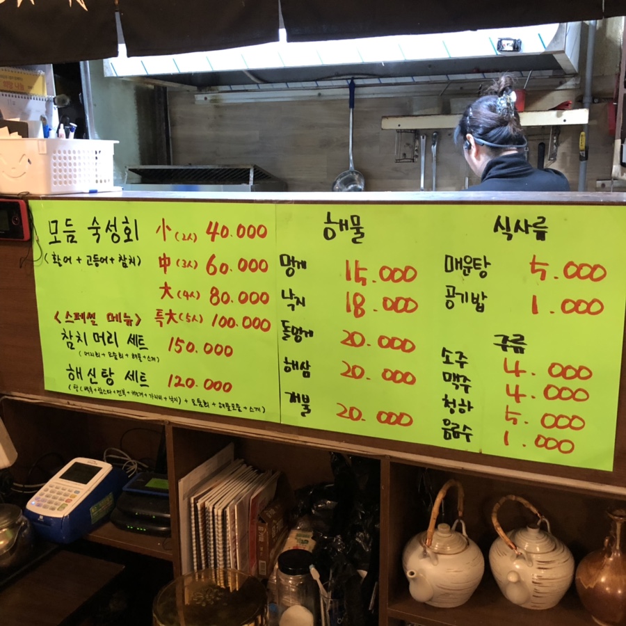 황금회마차 이미지