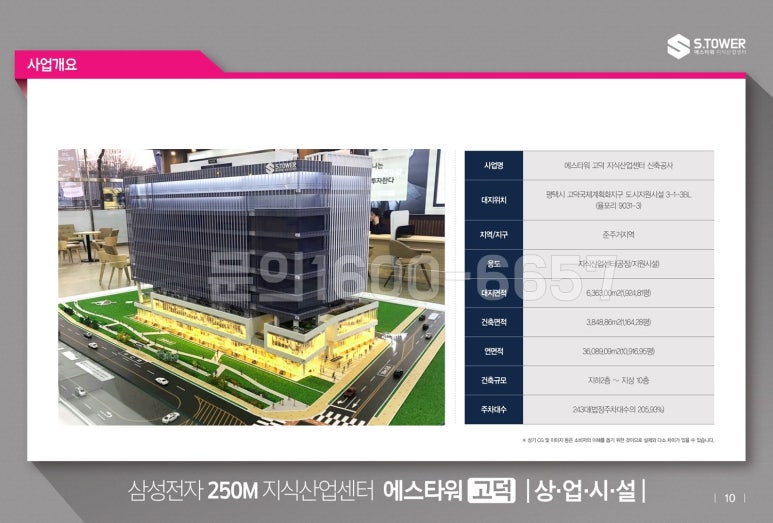 에스타워문구점 이미지