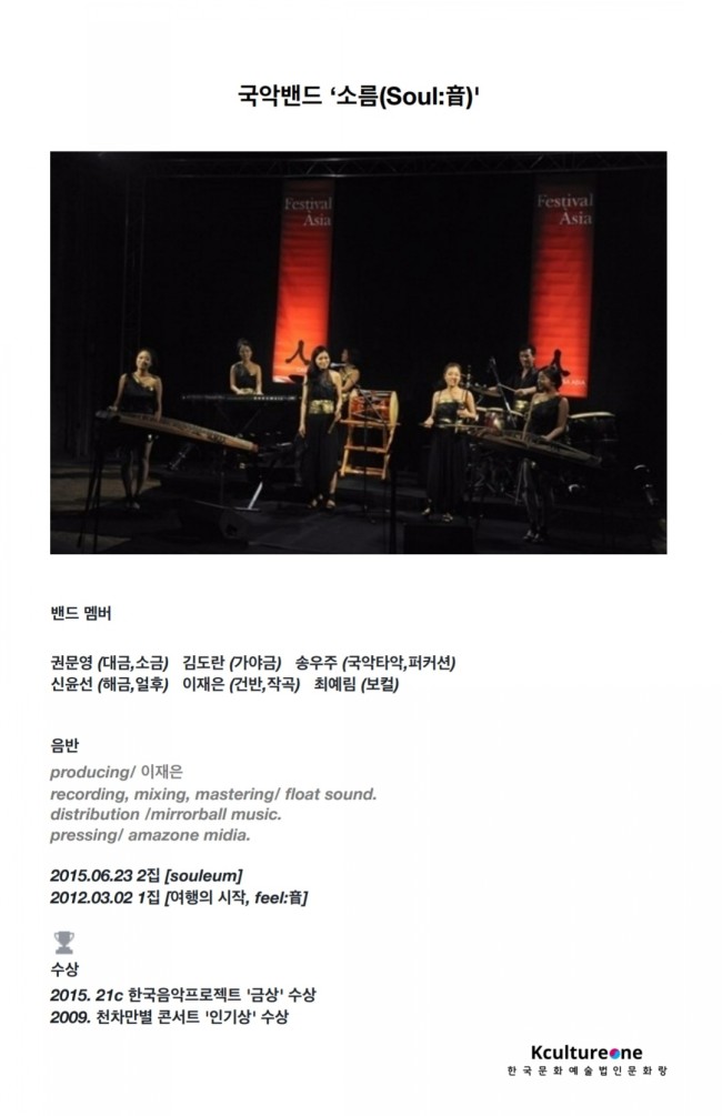 삼성전자악기 이미지