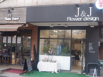 플라워제이엔제이 이미지