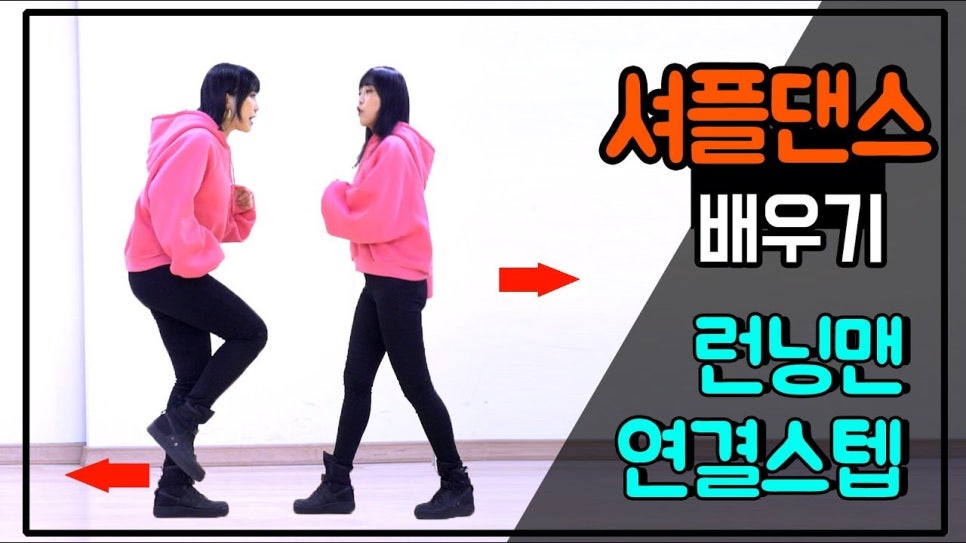 댄스조아 이미지